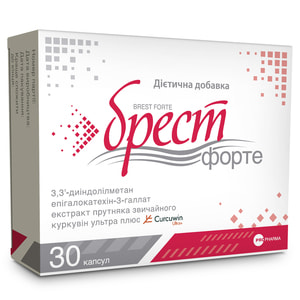 Брест форте капсулы общеукрепляющего и тонизирующего действия для женщин 2 блистера по 15шт