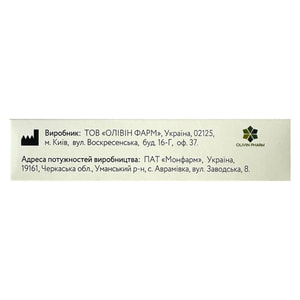 Регианорм суппозитории вагинальные для функционирования слизистых оболочек и тканей женской мочеполовой системы 2 блистера по 5 шт