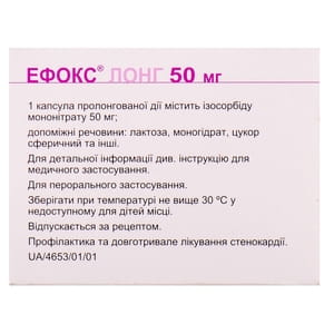 Ефокс Лонг капс. 50мг №30