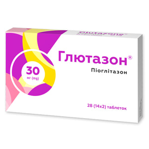 Глютазон табл. 30мг №28