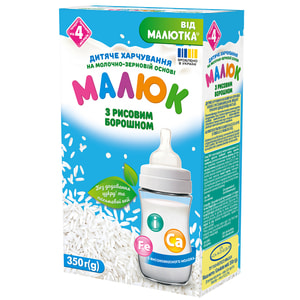 Смесь сухая питание детское Хорол Малюк на молочно-зерновой основе с рисовой мукой 350 г