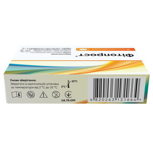 Фітопрост супозиторії (свічки) ректальні медичний виріб 2 блістери по 5 шт