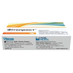 Фітопрост супозиторії (свічки) ректальні медичний виріб 2 блістери по 5 шт