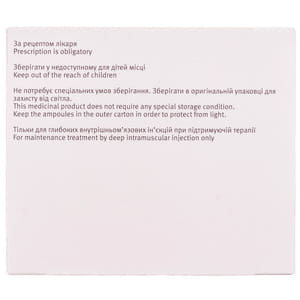 Клопиксол Депо р-р д/ин. 200мг/мл амп. 1мл №10