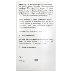 Магницерт раствор в стиках по 15 мл 30 шт