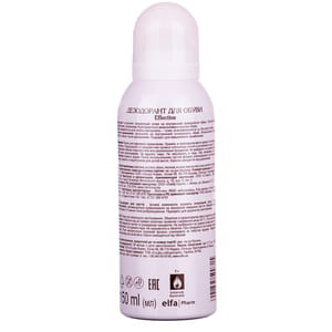 Дезодорант для обуви Зеленая аптека 150 мл