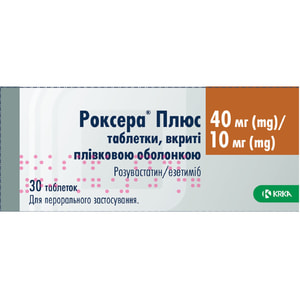 Роксера Плюс табл. в/о 40мг/10мг №30