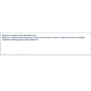 Роксера Плюс табл. в/о 40мг/10мг №30