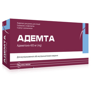 Адемта ліоф. д/р-ну д/ін. 400мг фл. + розч. амп. 5мл №5