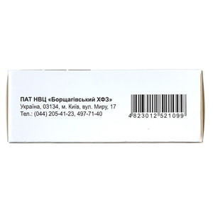 Тосибия табл. п/о 90мг №28