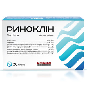 Риноклин таблетки для поддержания нормальной работы иммунной и дыхательной системы 2 блистера по 10 шт