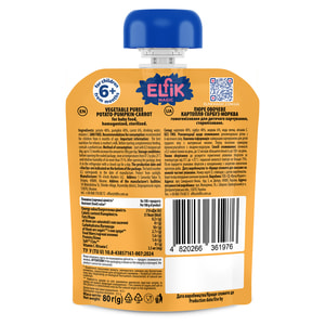 Пюре овощное детское ELFIK MAGIC (Эльфик меджик) Картофель, тыква, морковка с 6-ти месяцев 80 г