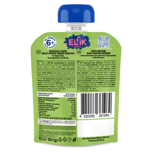 Пюре овочеве дитяче ELFIK MAGIC (Ельфік меджик) батат, морква, броколі з 6-ти місяців 80 г