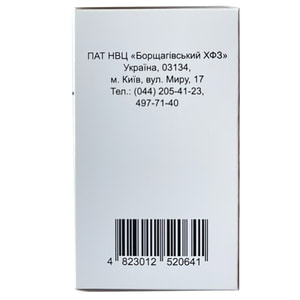 Продекс саше гран. д/орал. р-ра 25мг саше №10