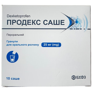Продекс саше гран. д/орал. р-ра 25мг саше №10