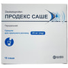 Продекс саше гран. д/орал. р-ра 25мг саше №10