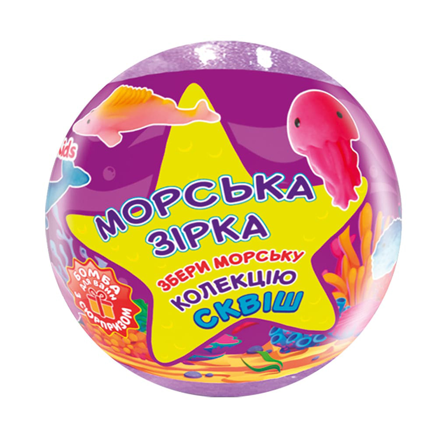 Бомба для ванн AQUA SHINE (Аква Шайн) Crazy Bombs Kids (Крейзі
