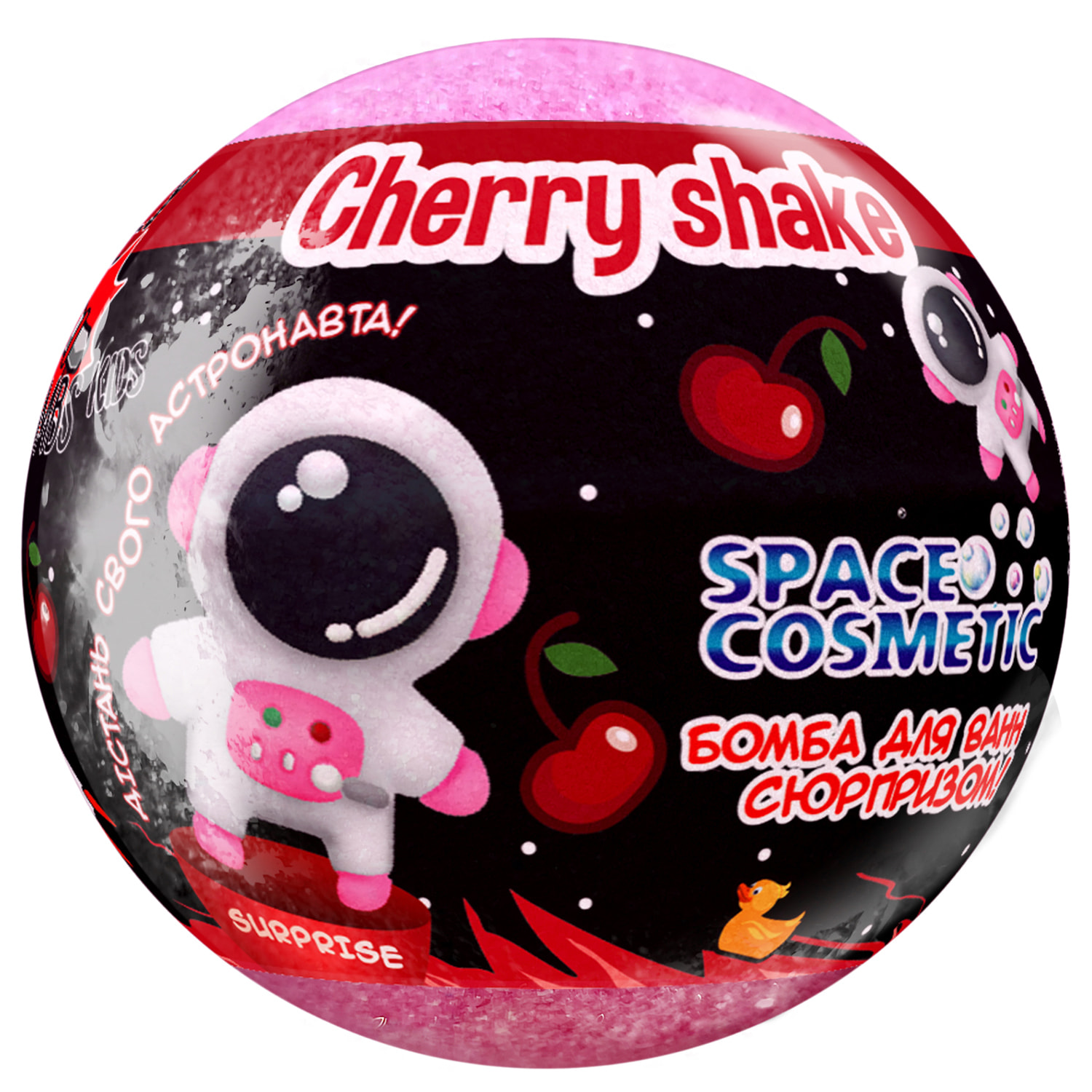 Купити Бомба для ванн AQUA SHINE (Аква Шайн) Space Cosmetic (Спейс