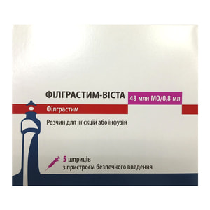Філграстим-Віста р-н д/ін. та інф. 48млн.МО/0,8мл шприц 0,8мл №5