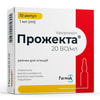 Купити Прожекта р-н д/ін. 20ВО/мл амп. 1мл №10 Прожекта р-н д/ін. 20ВО/мл амп. 1мл №10