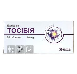 Тосибия табл. п/о 60мг №28