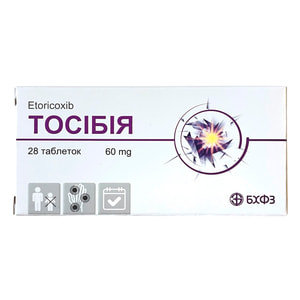 Тосібія табл. в/о 60мг №28