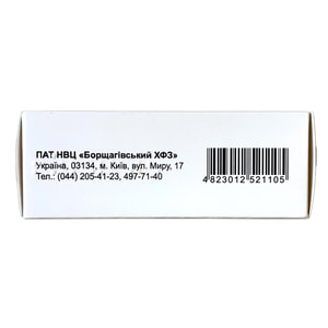 Тосибия табл. п/о 120мг №28