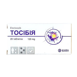 Тосибия табл. п/о 120мг №28