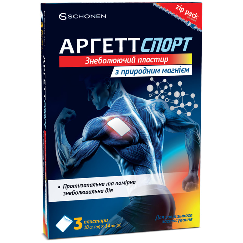 Купити Аргетт Спорт пластир знеболюючий з природним магнієм для