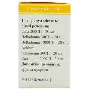 Энуран гран. пенал 10г