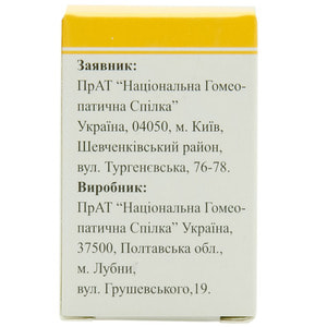 Энуран гран. пенал 10г