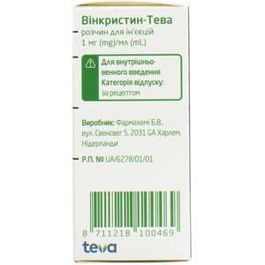 Вінкристин-Тева р-н д/ін. 1мг/мл фл. 2мл №1