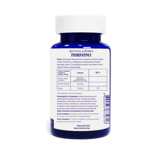 Ресвератрол диетическая добавка POWERFUL (Поверфул) капсулы 1130 мг контейнер 60 шт