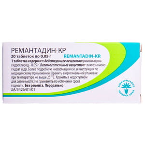 Ремантадин-КР табл. 0,05г №20