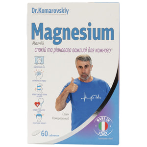 Магний DR.KOMAROVSKIY (Др.Комаровский) таблетки дополнительный источник магния, который может способствовать уменьшению усталости и утомляемости 60 шт