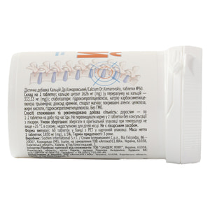 Кальцій DR.KOMAROVSKIY (Др.Комаровський) таблетки джерело кальцію, що може сприяти	підтримці нормального стану кісток та зубів банка 60 шт