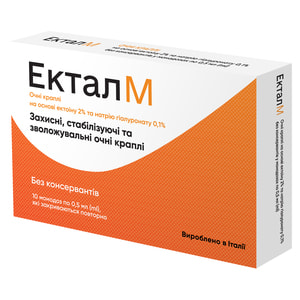 ЭкталМ капли глазные на основе эктоина 2% и гиалуроната натрия 0,1% без консервантов в монодозах по 0,5 мл упаковка 10 шт