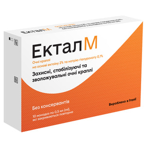 ЭкталМ капли глазные на основе эктоина 2% и гиалуроната натрия 0,1% без консервантов в монодозах по 0,5 мл упаковка 10 шт