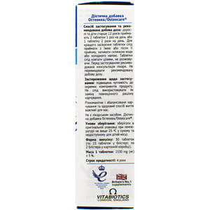 Мінеральний комплекс для суглобів Остеокеа таблетки блістер 30 шт