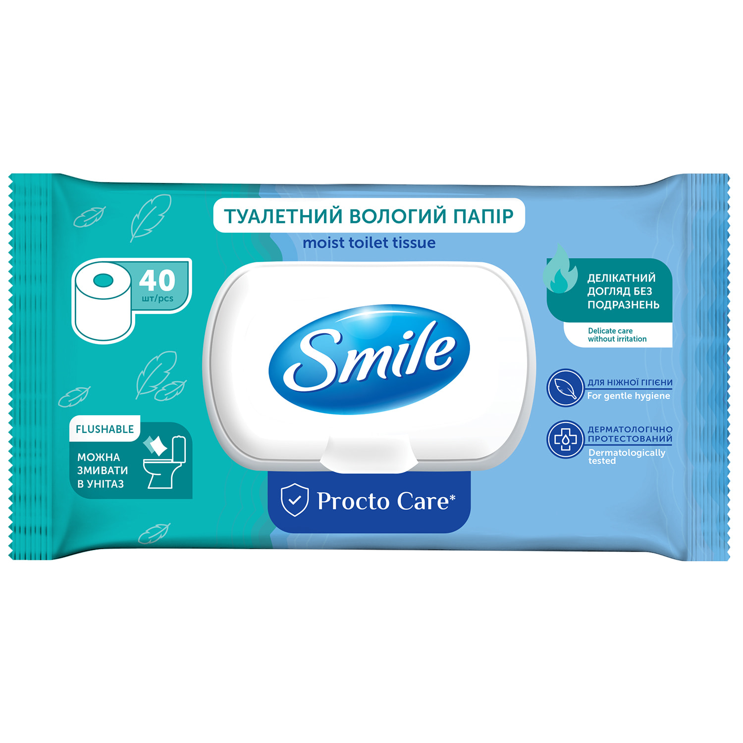 Папір туалетний вологий SMILE (Смайл) Procto Carе 40 шт