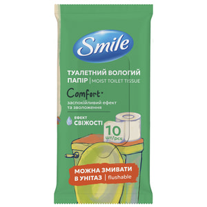 Бумага туалетная влажная SMILE (Смайл) Comfort 10 шт