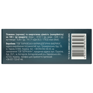 Панкреатин 10000 табл. п/о №50 NEW