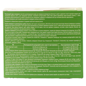 Электролит DR.KOMAROVSKIY (Др.Комаровский) смесь регидратационная порошок для приготовления орального раствора в саше 30 шт