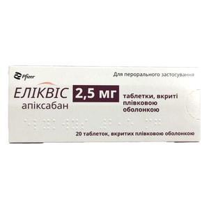 Эликвис табл. п/о 2,5мг №20