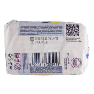 Прокладки гигиенические женские BELLA (Белла) Perfecta Rose Deo Fresh Extra (Перфект розе део фреш экстра) 10 шт