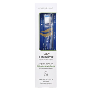 Набір DENTISSIMO (Дентиссімо) Зубна паста Bio-Natural with Herbs 75 мл + Зубна щітка Medium