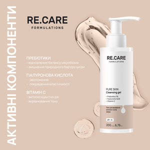 Гель для умывания для всех типов кожи RE.CARE (Рекейр) Pure Skin Cleansing Gel 200 мл
