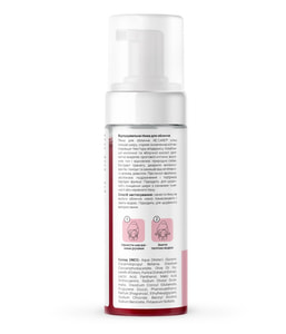 Пенка для умывания RE.CARE (Рекейр) Exfoliating Face Foam отшелушивающая 150 мл