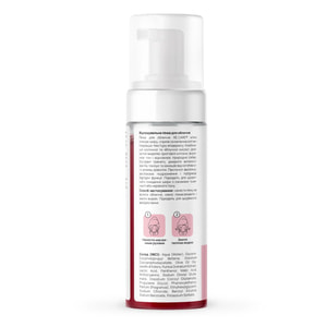 Пінка для вмивання RE.CARE (Рекейр) Exfoliating Face Foam відлущувальна 150 мл