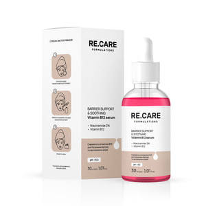 Сироватка для підтримки бар'єру обличчя та заспокоєння шкіри RE.CARE (Рекейр) з вітаміном В12 Barrier Support & Soothing Vitamin B12 30 мл